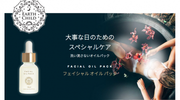 facial oil pack