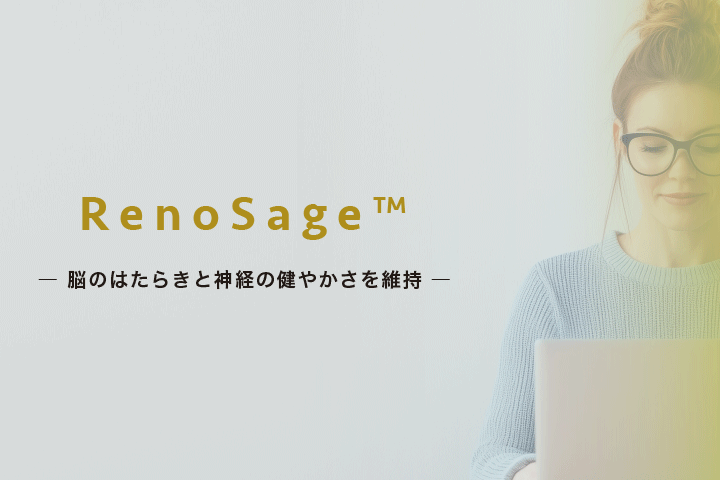 img-renosage