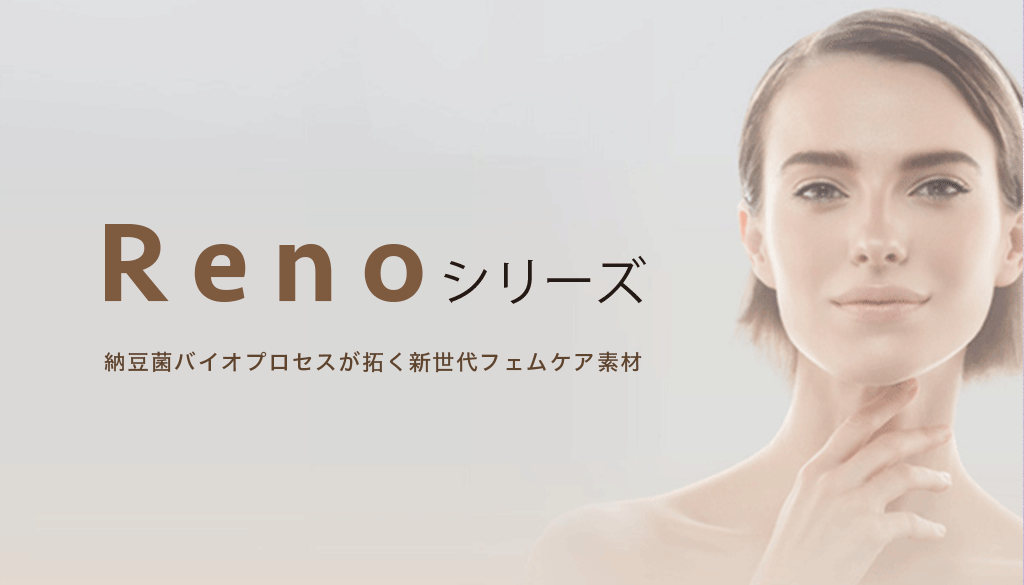 img_reno-news img_reno-news