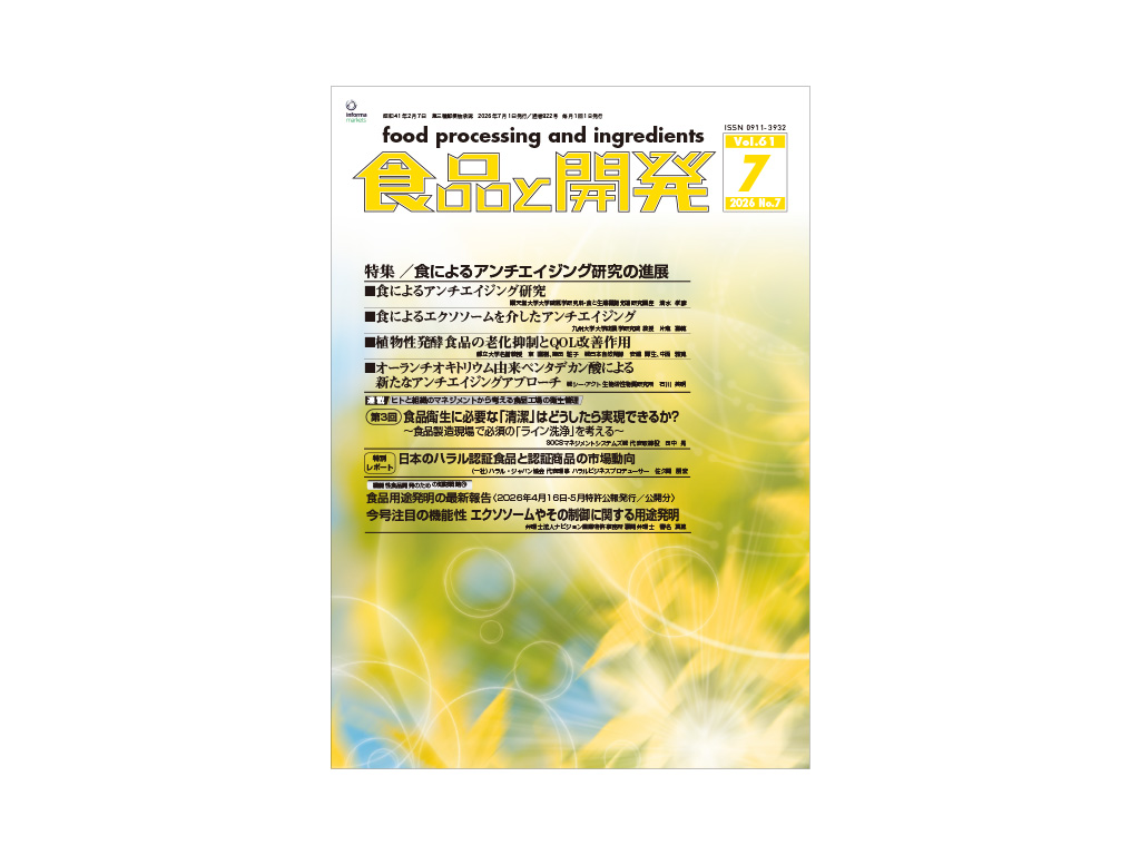 img shokuhin07